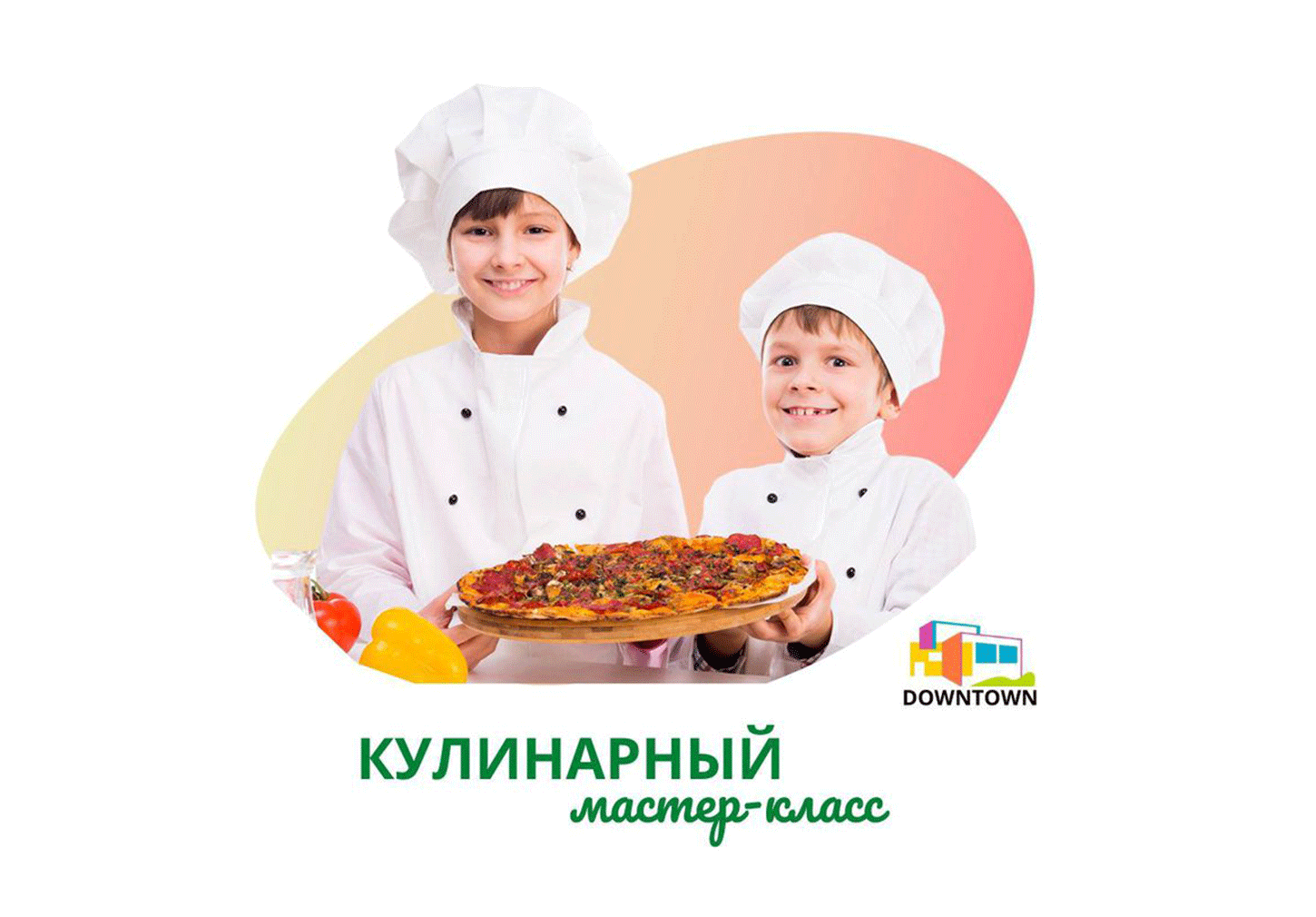 Кулинарный мастер-класс на английском языке