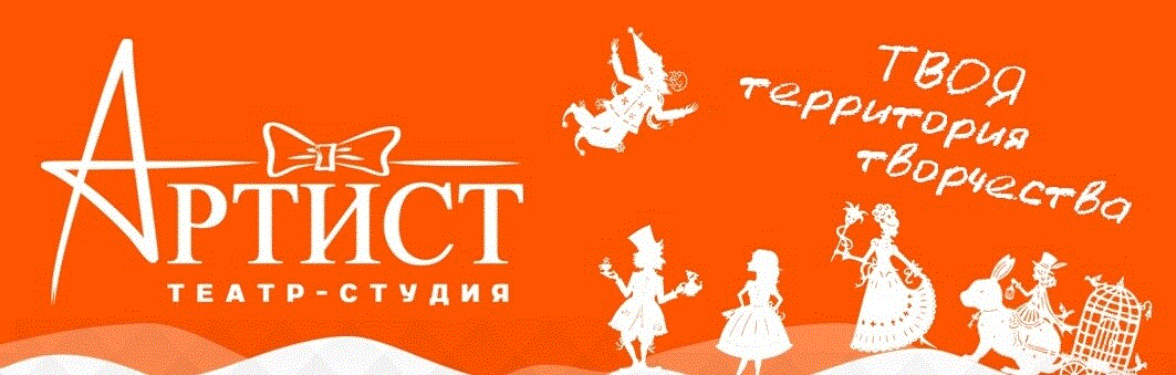 Студия эстрадного и академического вокала Артист-GALA