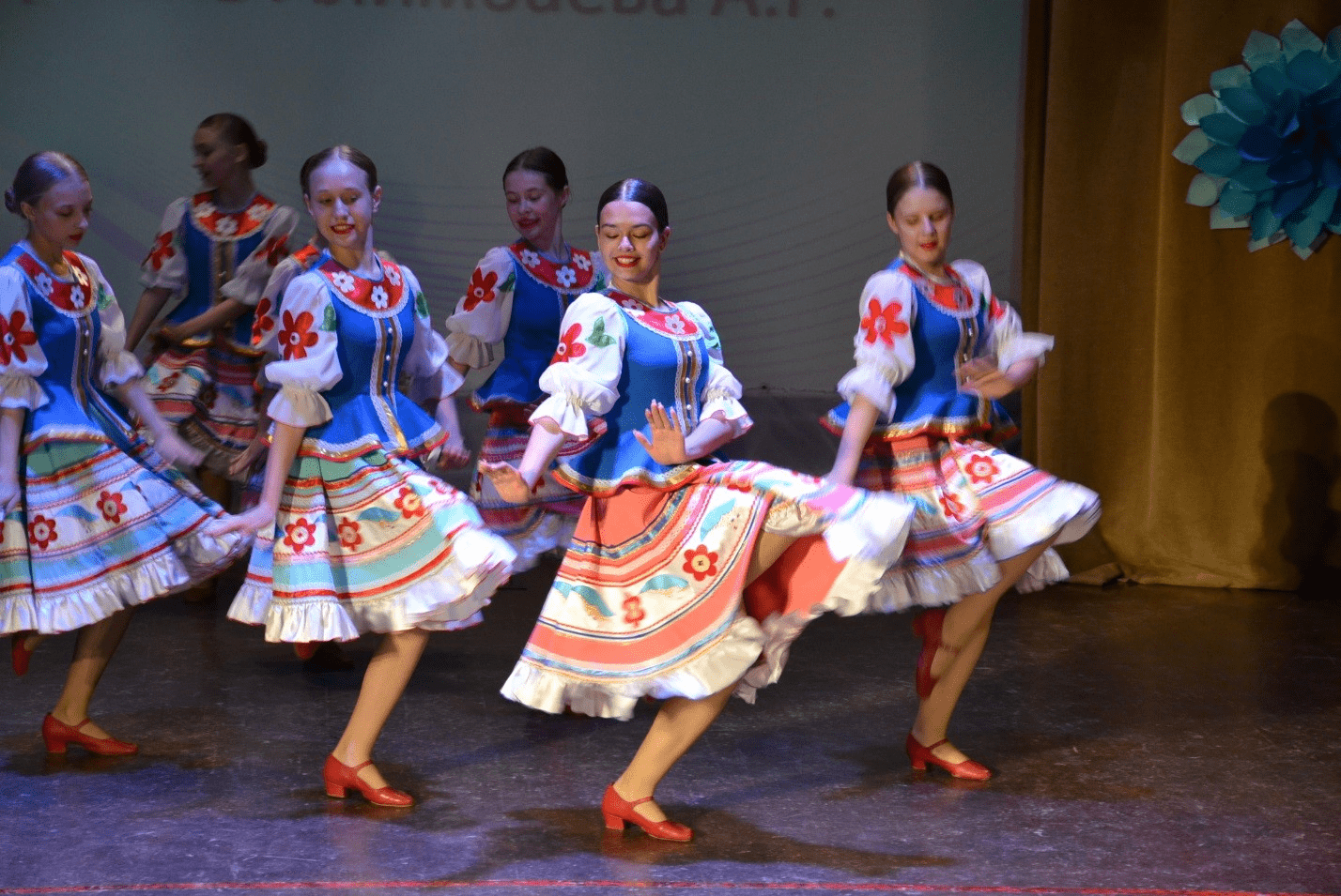 Отделение хореографического искусства