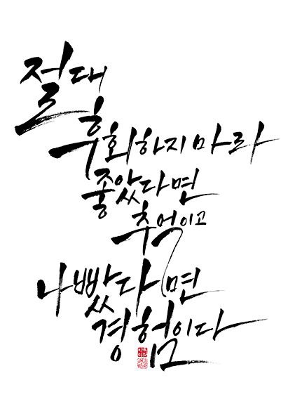 Уроки корейского языка