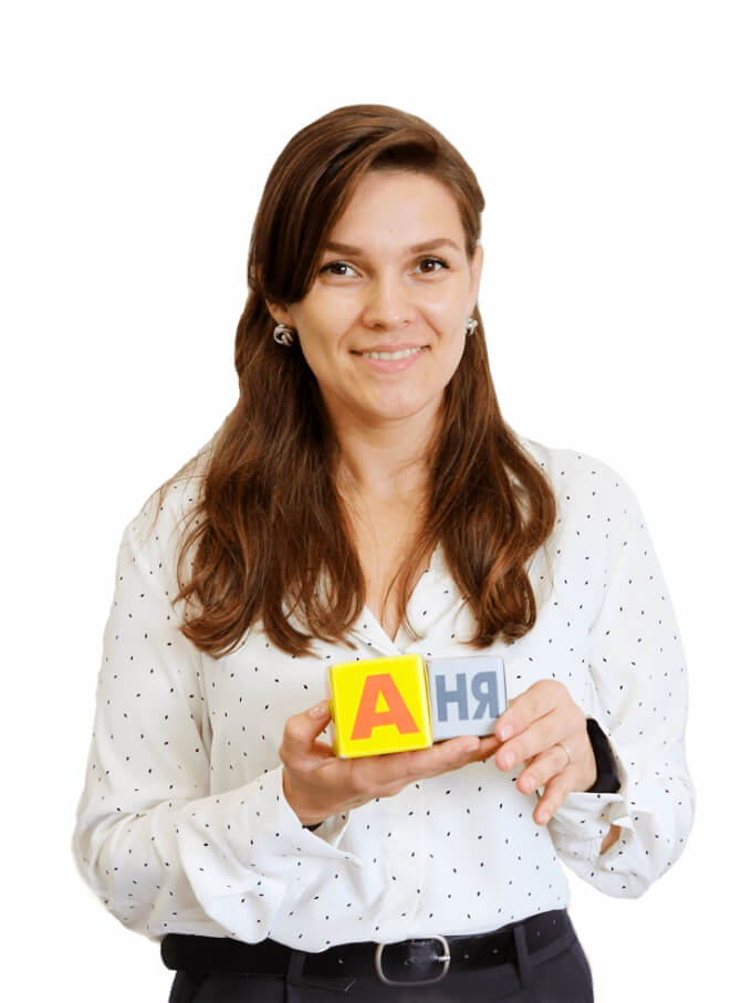 Анна Анатольевна Аксёнова