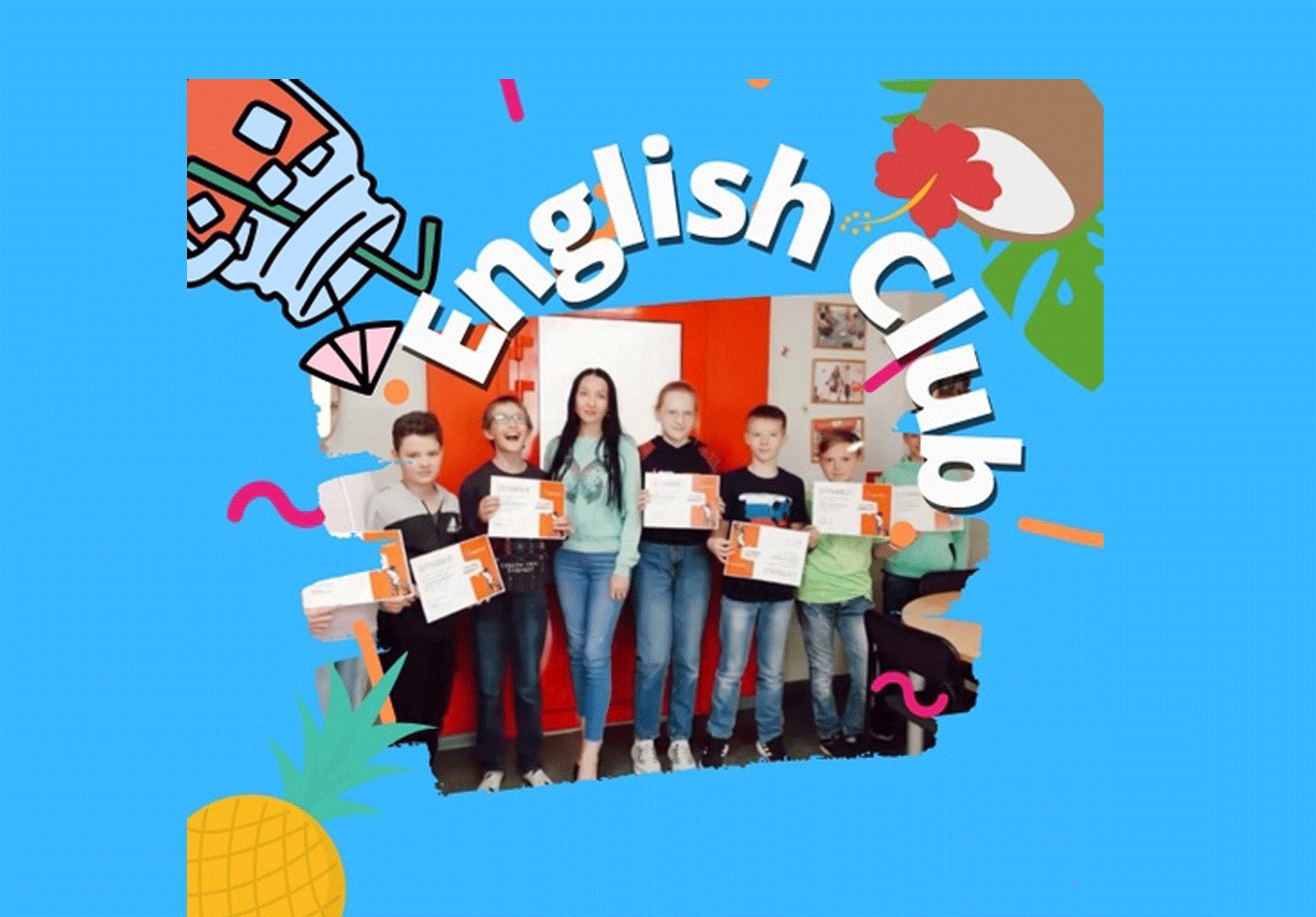 Летняя программа "Подтяни свой английский" 