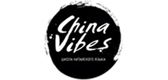 Школа китайского языка China Vibes