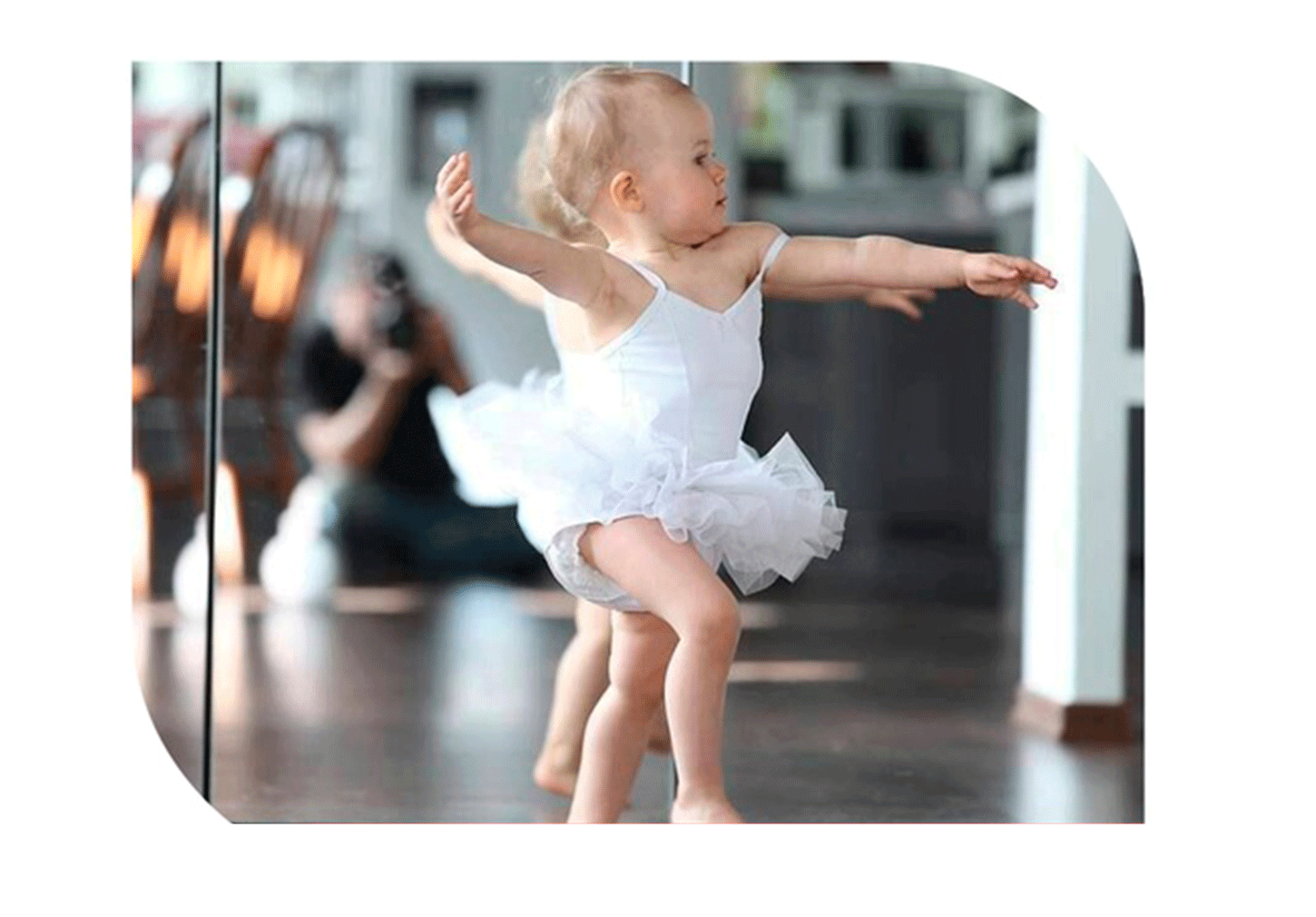 Детский танец