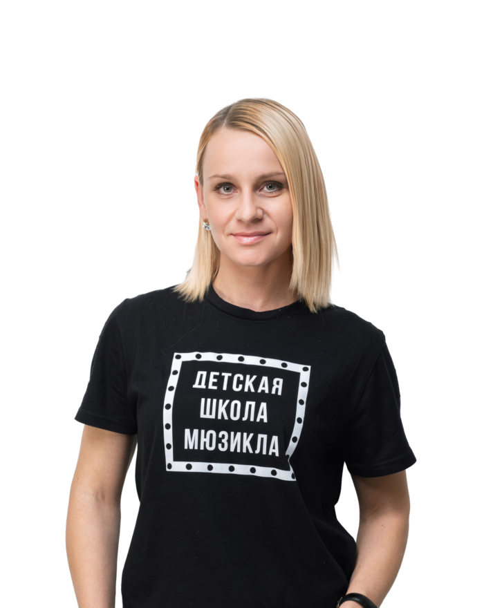 Ольга Владимировна Юдина