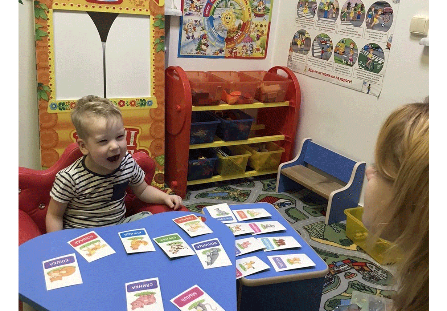 Логопед для детей