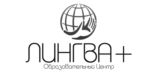 Лингва+