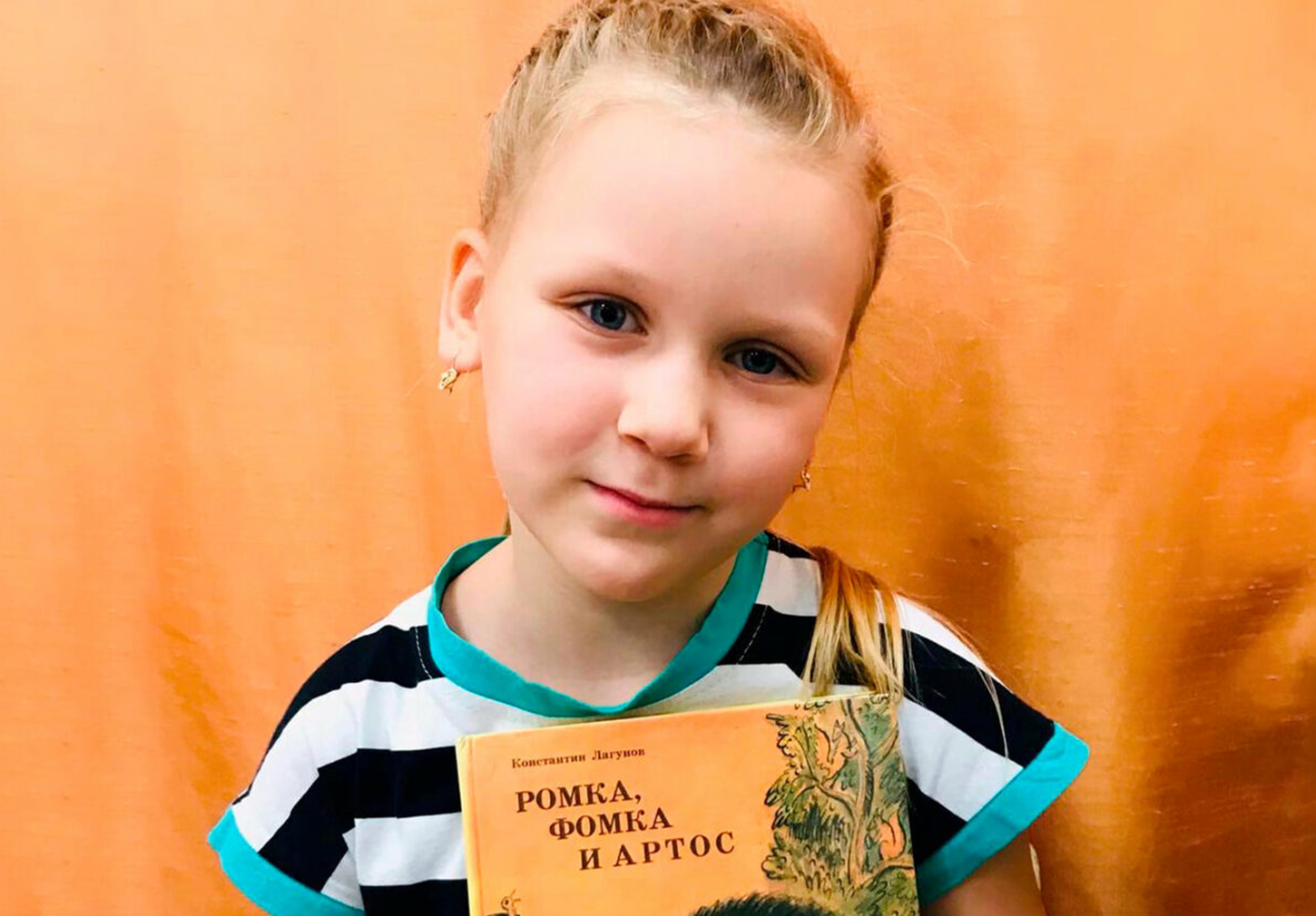 Скорочтение для детей