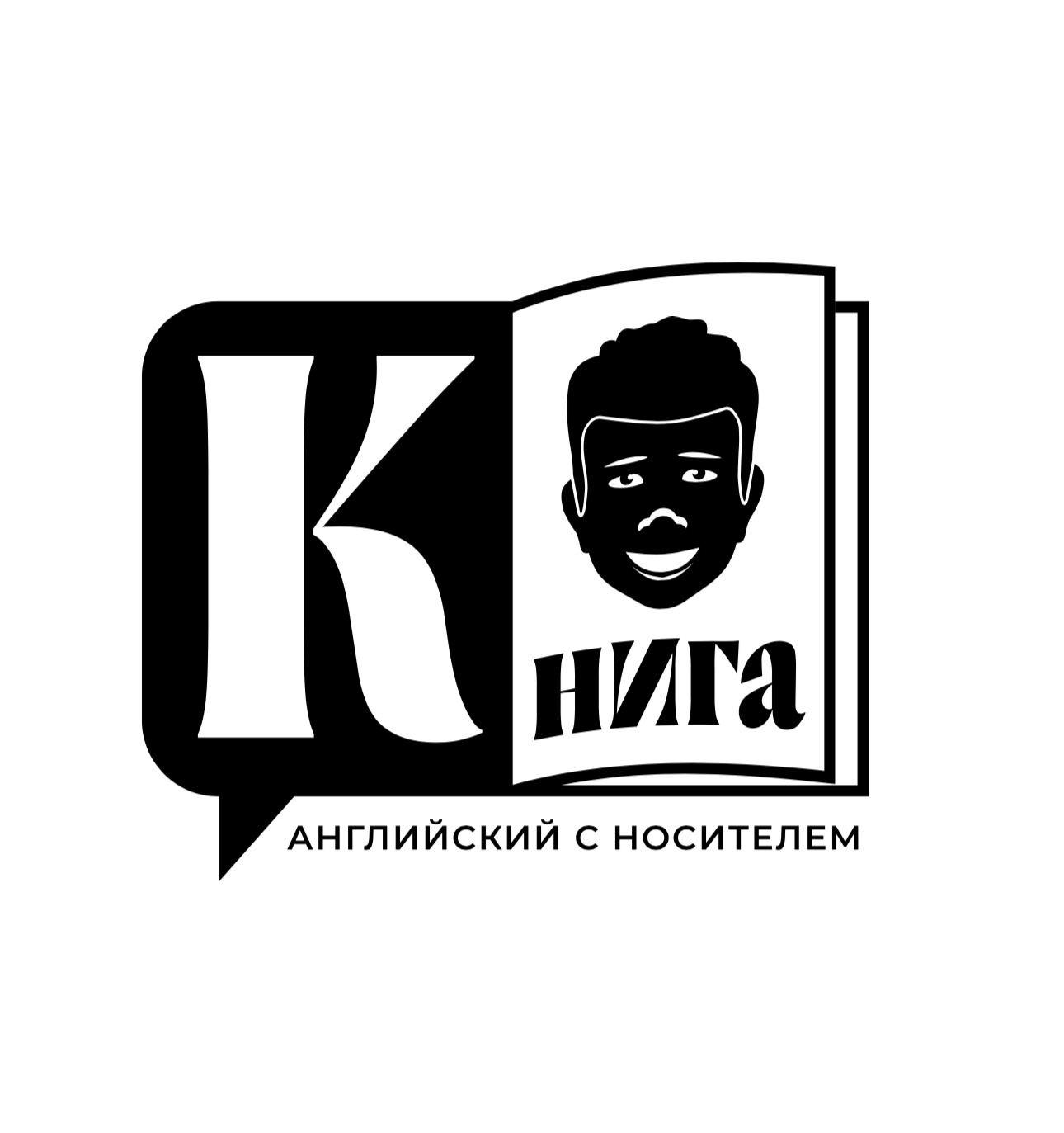 Групповые занятия английского языка