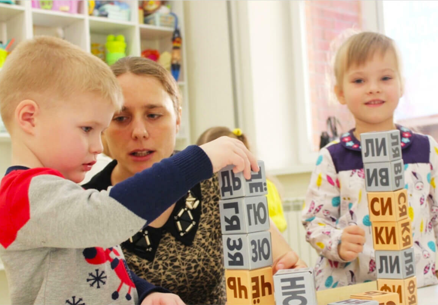 Ранняя подготовка к школе «Умные дети»
