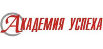 ​Центр образования Академия успеха 