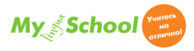My school. Школа иностранного языка