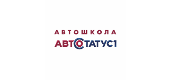Автостатус 1