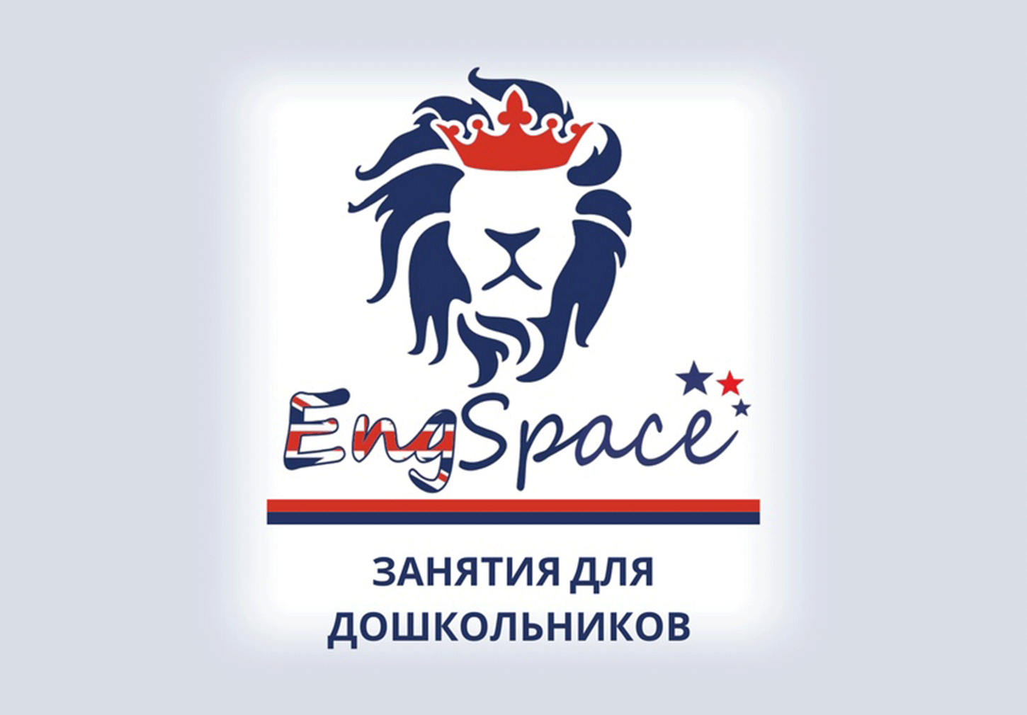 Английский занятия для дошкольников