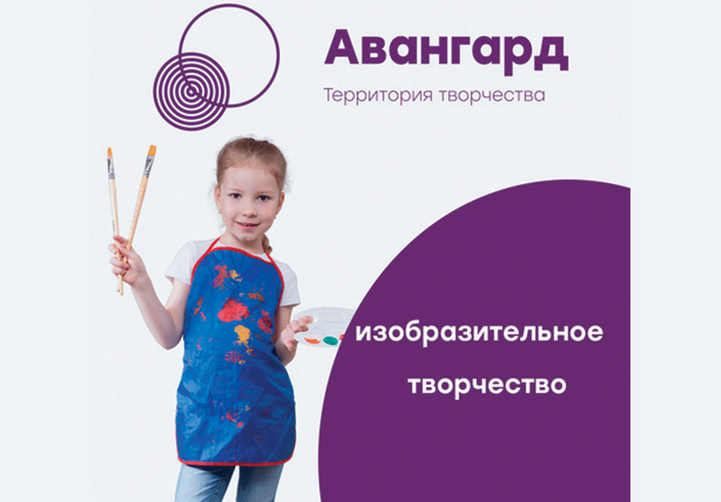 Студия «Художественная лепка»