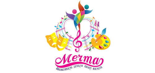 МАУ ДО Винзилинская ДШИ «Мечта»