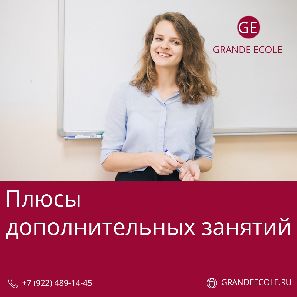 Изучение английского языка