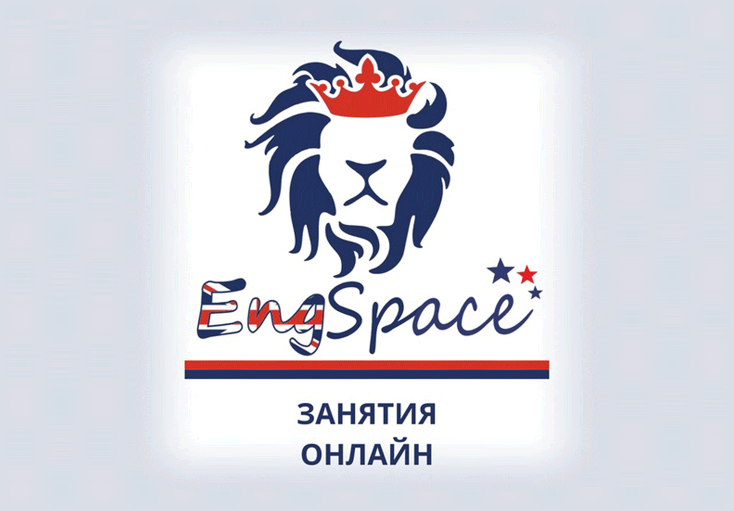 Английский занятия для взрослых онлайн