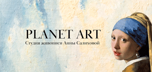 PlanetArt