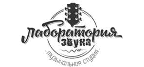 Лаборатория звука