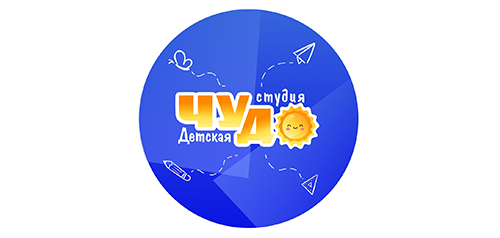 Детская студия Чудо