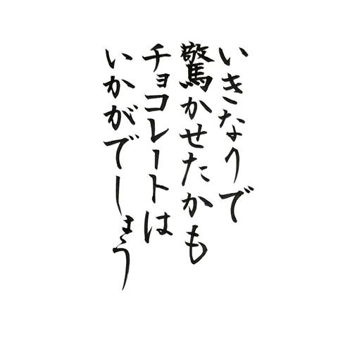 Уроки японского языка