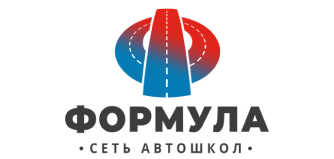 Формула