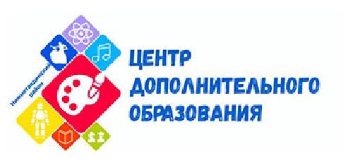 МАУ ДО Нижнетавдинского муниципального района «ЦДО»