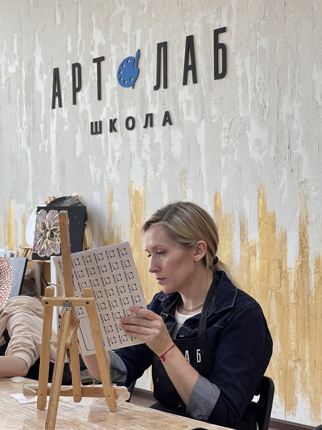 Мастер-класс «express»