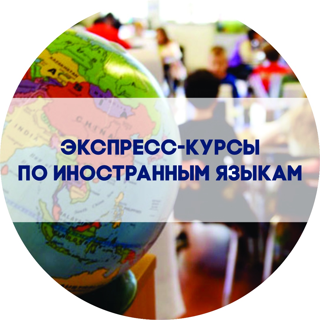 Курсы испанского для взрослых