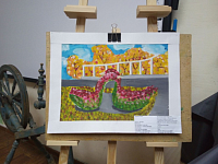 Программа "Основы ИЗО"