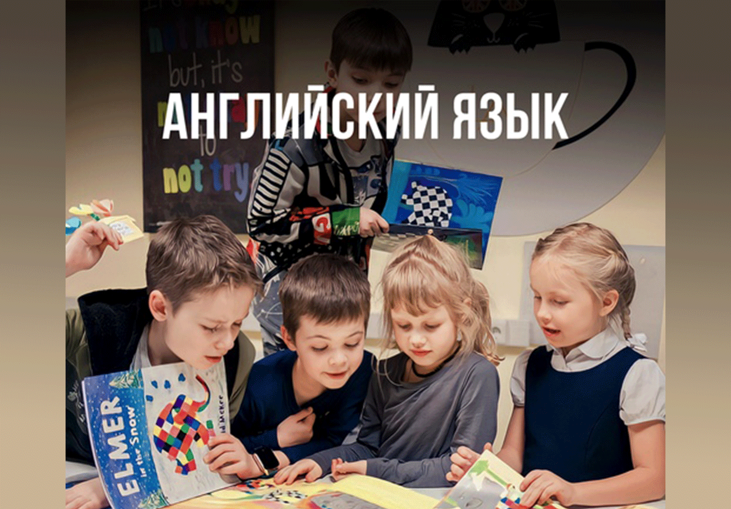 Курс "Английский язык" индивидуально 60 мин