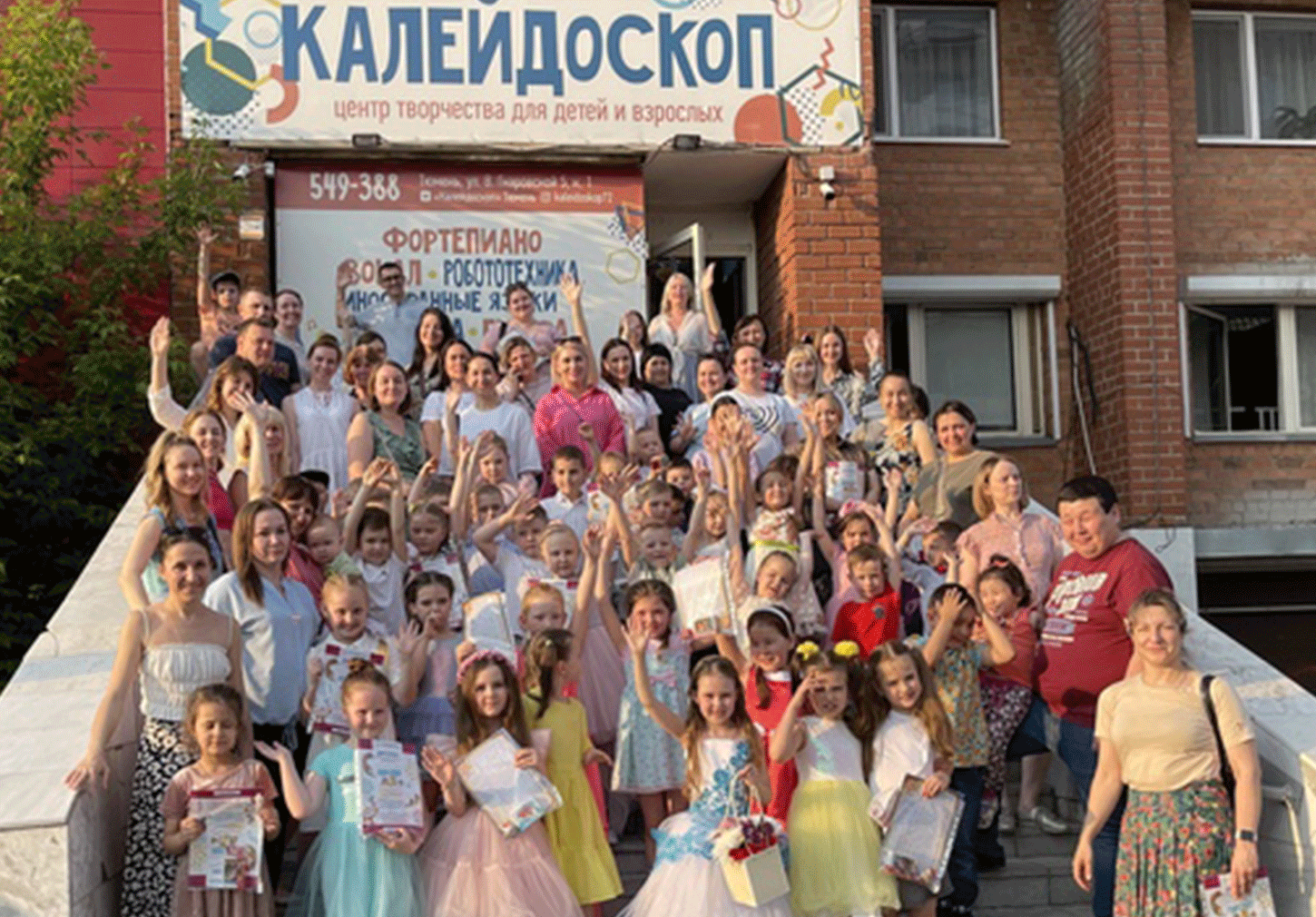 Курс Подготовка детей к школе