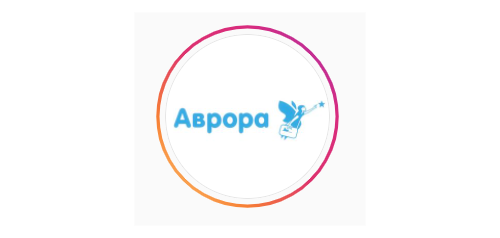 Специализированная школа-гимназия Аврора