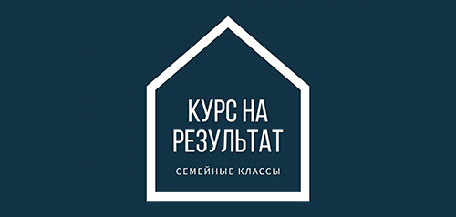 ​Репетиторский центр Результат