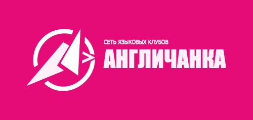 Англичанка