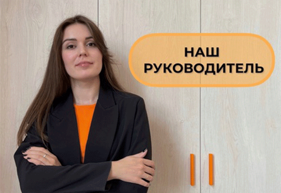 Егорова Полина Евгеньевна