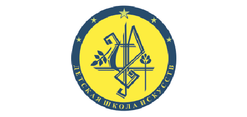 Детская школа искусств имени С.И. Мамонтова