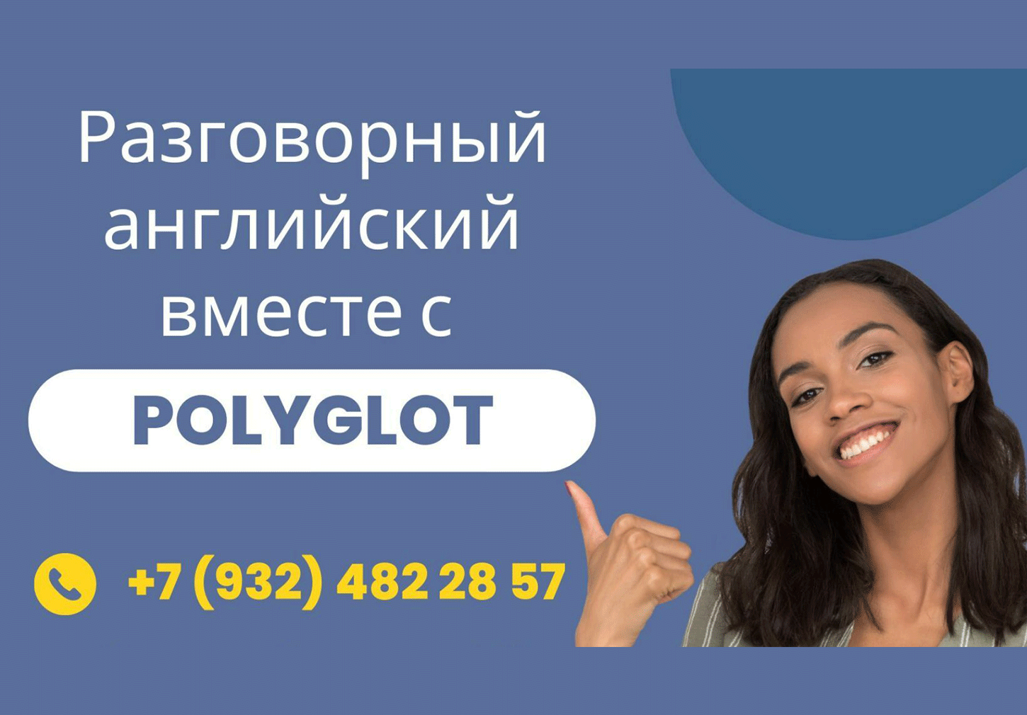 Занятия английского языка для взрослых