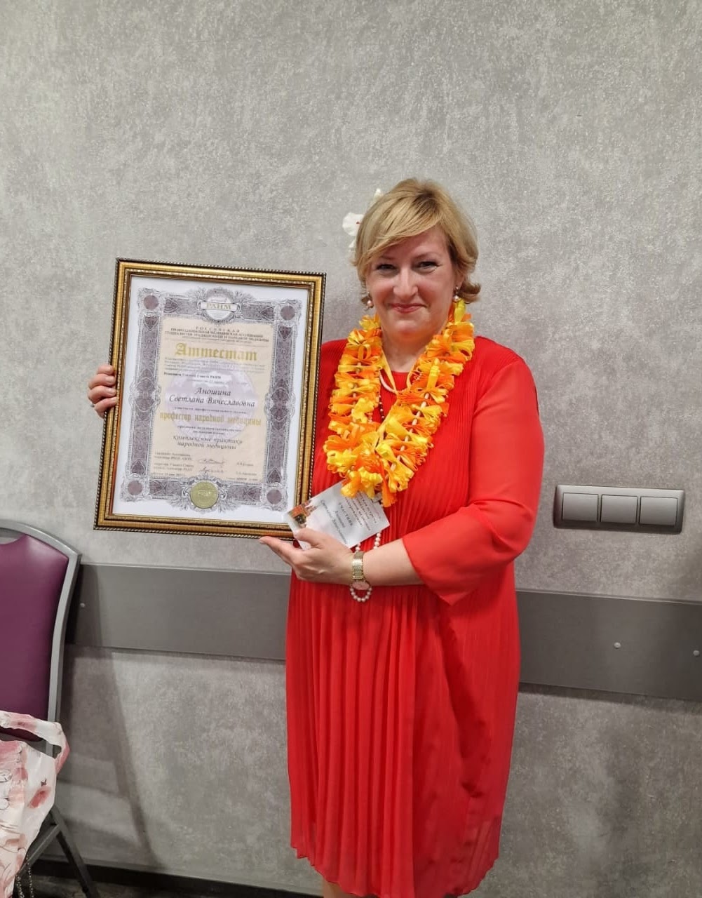 Светлана Аношина