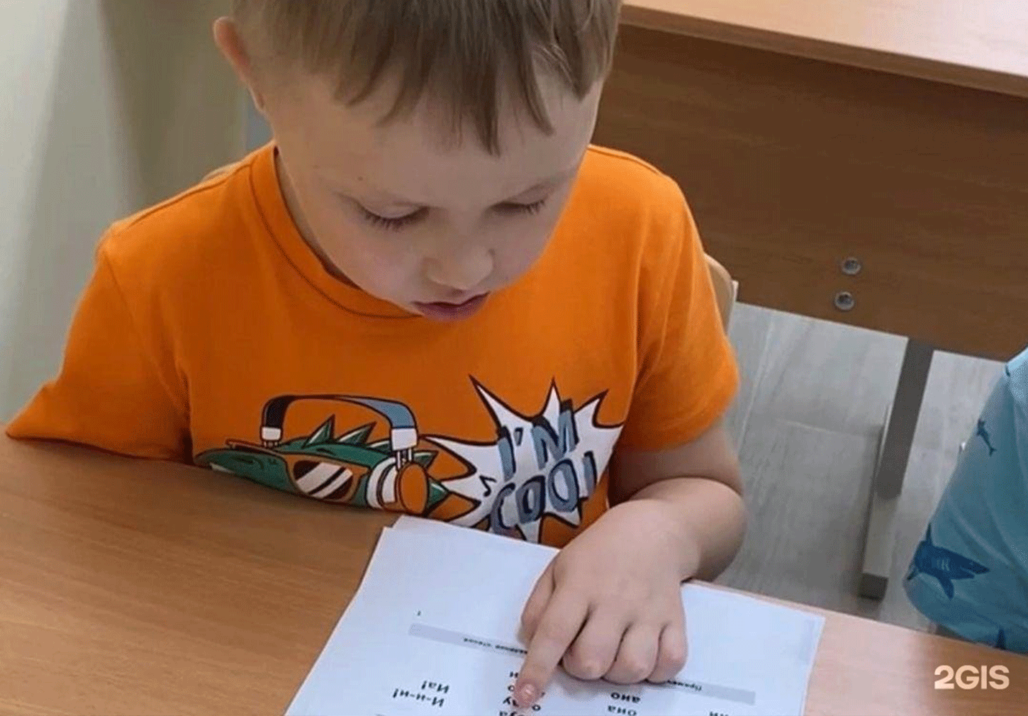 Курсы английского