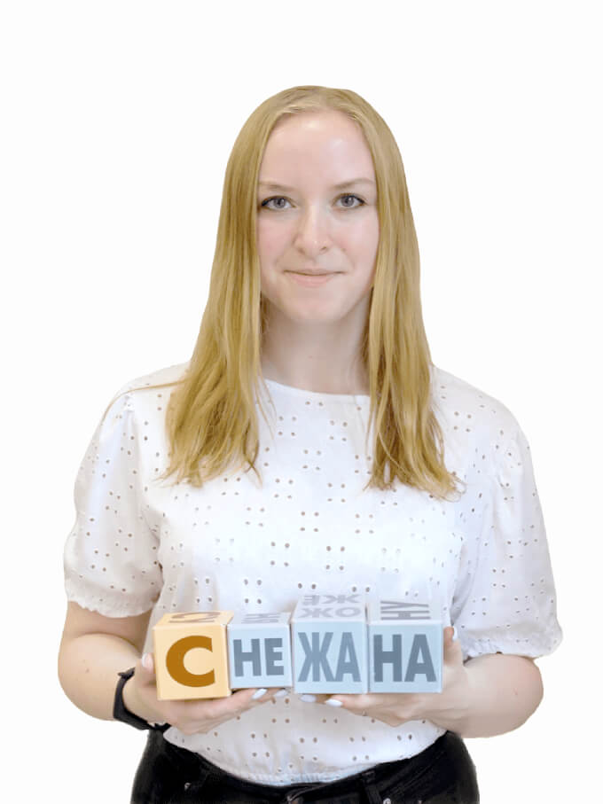 Снежана Викторовна Папиш