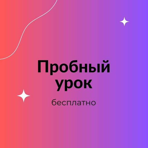 Пробный урок рисования для детей
