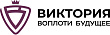 Виктория